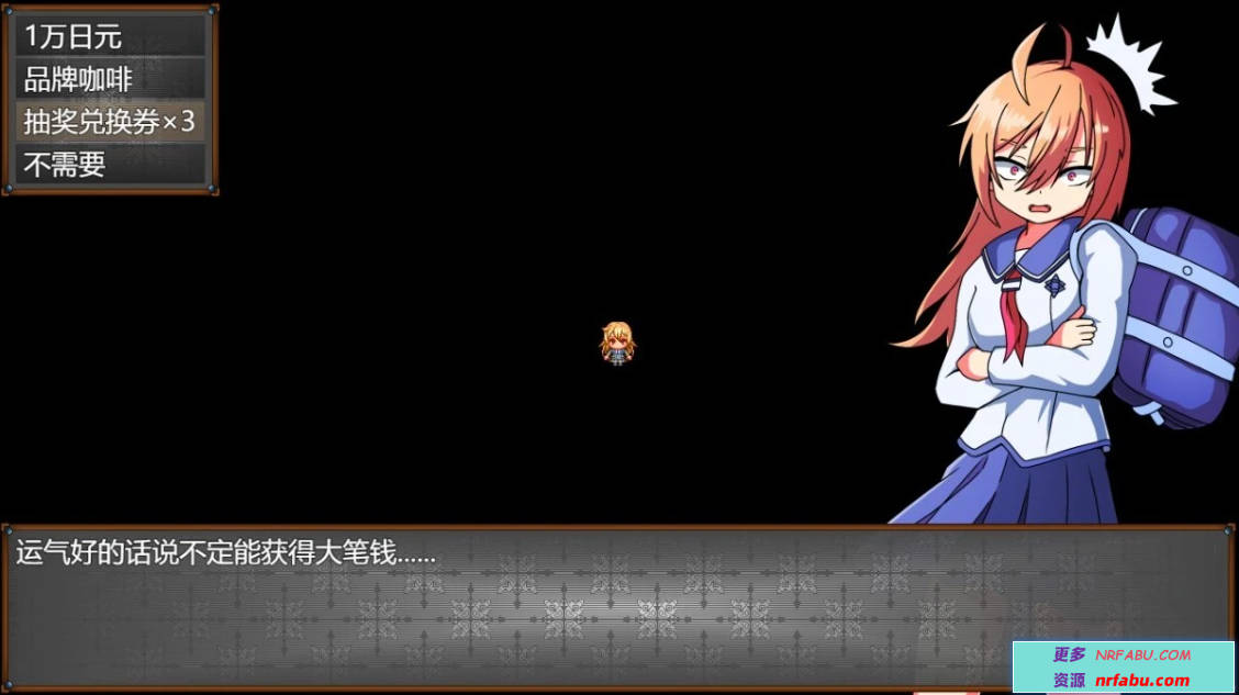 【PC/2D/RPG/汉化】雫酱绝对不会去做援○这种事！AI汉化版【600M】