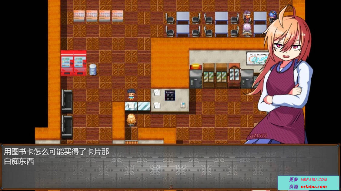 【PC/2D/RPG/汉化】雫酱绝对不会去做援○这种事！AI汉化版【600M】