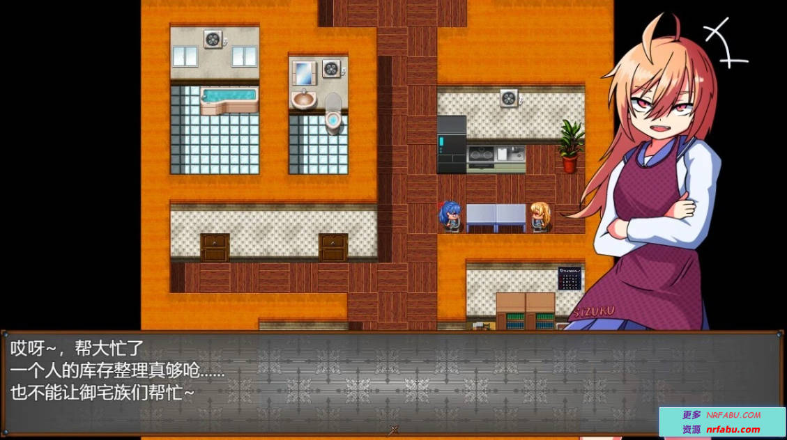 【PC/2D/RPG/汉化】雫酱绝对不会去做援○这种事！AI汉化版【600M】