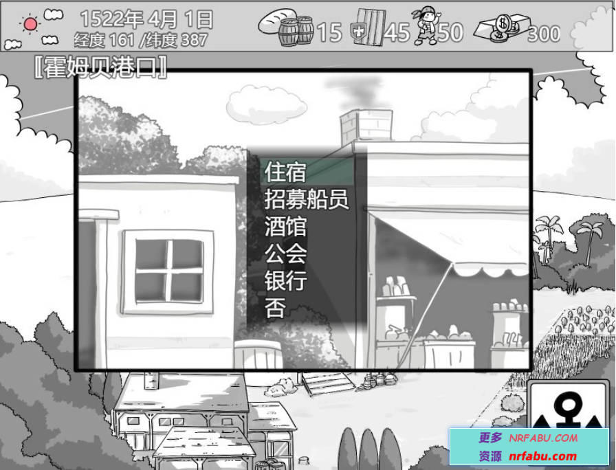 【PC/2D/RPG/汉化】碧海罗盘 AI汉化版+存档【400M】