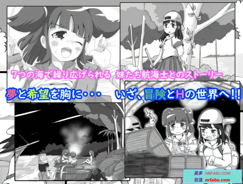 【PC/2D/RPG/汉化】碧海罗盘 AI汉化版+存档【400M】