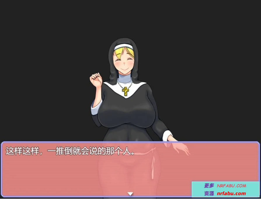 【PC/2D/RPG/汉化】超喜欢！帕拉迪安教会的修女们 AI汉化版+存档【600M】