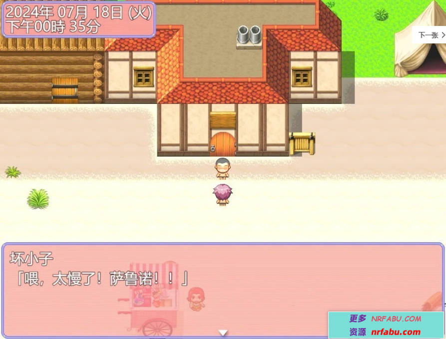 【PC/2D/RPG/汉化】超喜欢！帕拉迪安教会的修女们 AI汉化版+存档【600M】