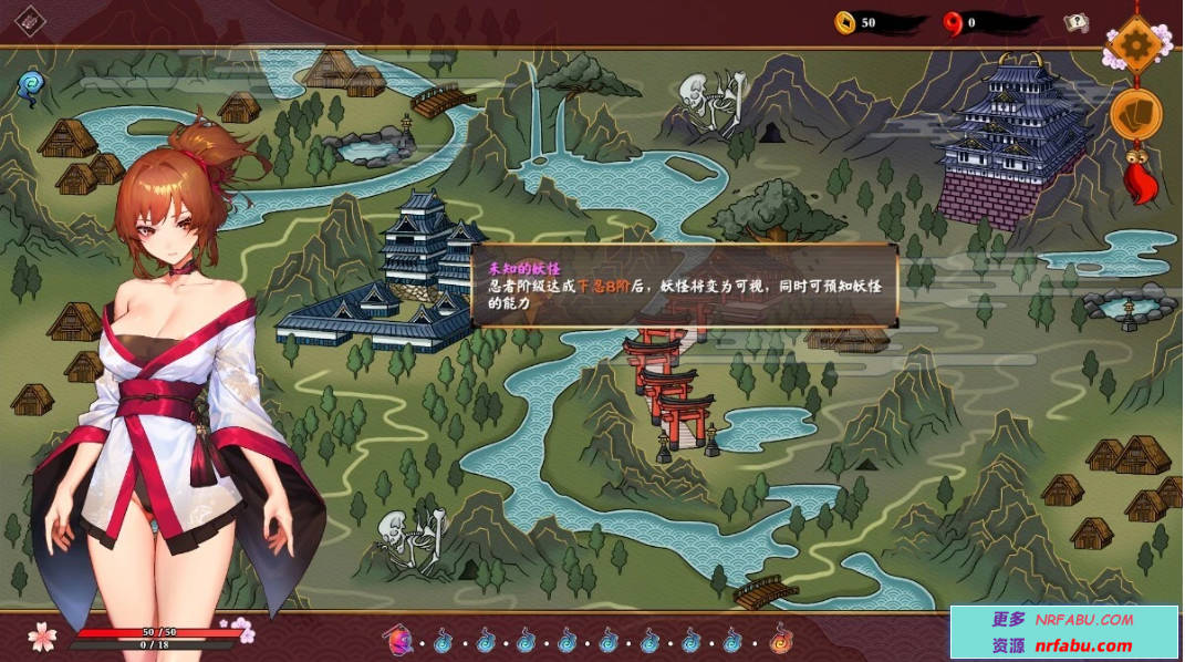 【PC/2D/SLG/中文】半妖忍少女 B16835480 STEAM官方中文步兵版+DLC【4G】