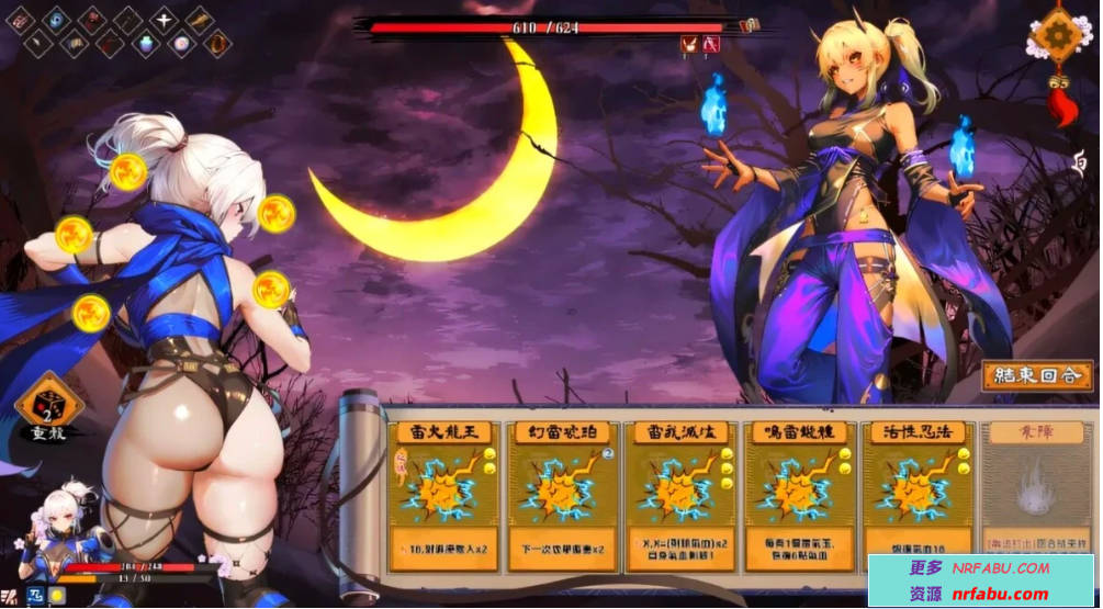 【PC/2D/SLG/中文】半妖忍少女 B16835480 STEAM官方中文步兵版+DLC【4G】