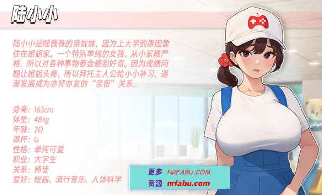 【PC/2D/SLG/中文】职场幻想 Workplace Fantasy V1.2.19 STEAM官中步兵版+DLC【4G】