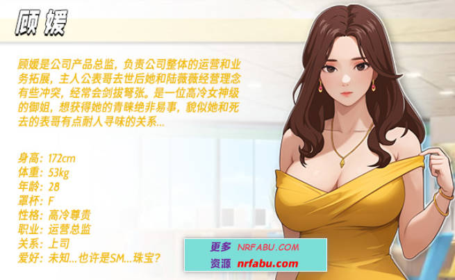 【PC/2D/SLG/中文】职场幻想 Workplace Fantasy V1.2.19 STEAM官中步兵版+DLC【4G】