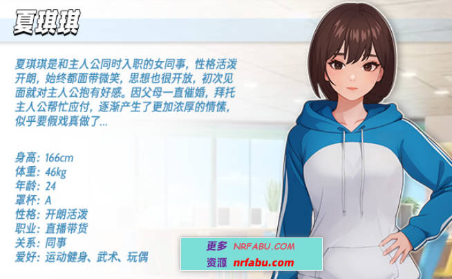 【PC/2D/SLG/中文】职场幻想 Workplace Fantasy V1.2.19 STEAM官中步兵版+DLC【4G】