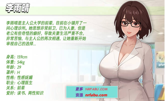 【PC/2D/SLG/中文】职场幻想 Workplace Fantasy V1.2.19 STEAM官中步兵版+DLC【4G】