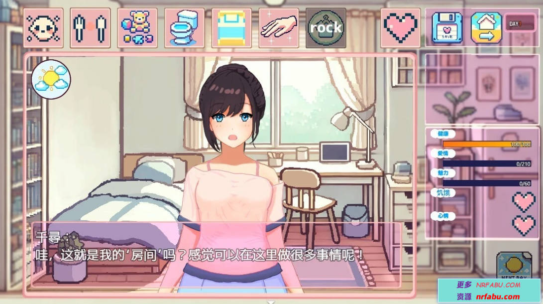 【PC/2D/SLG/中文】我的可爱蛋日记 V1.1 DL官方中文版+存档【980M】