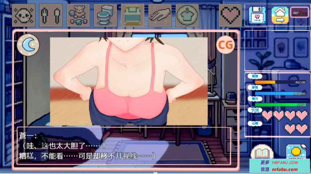【PC/2D/SLG/中文】我的可爱蛋日记 V1.1 DL官方中文版+存档【980M】