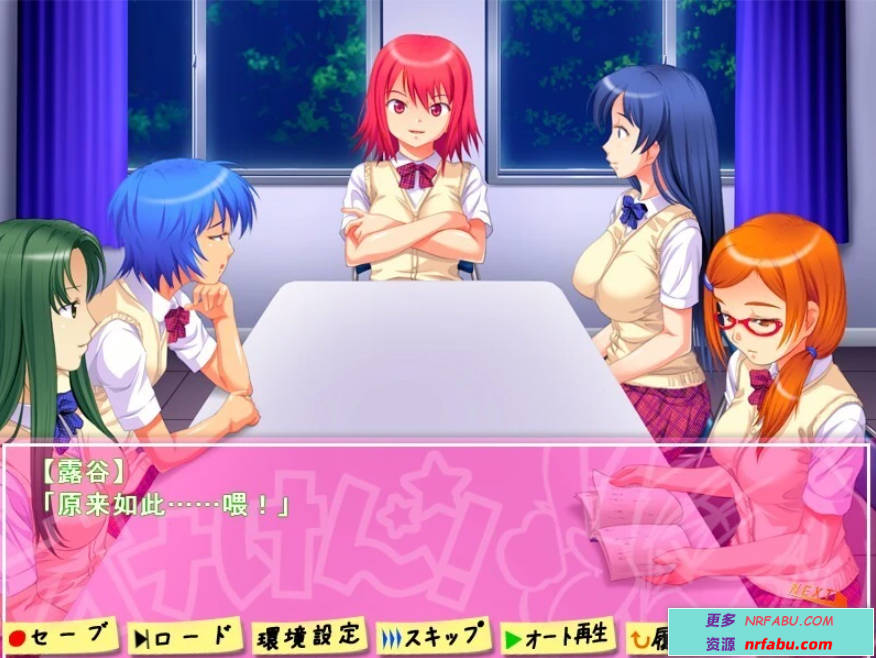 【PC/2D/ADV/汉化】爱死神！2 AI汉化版【1G】