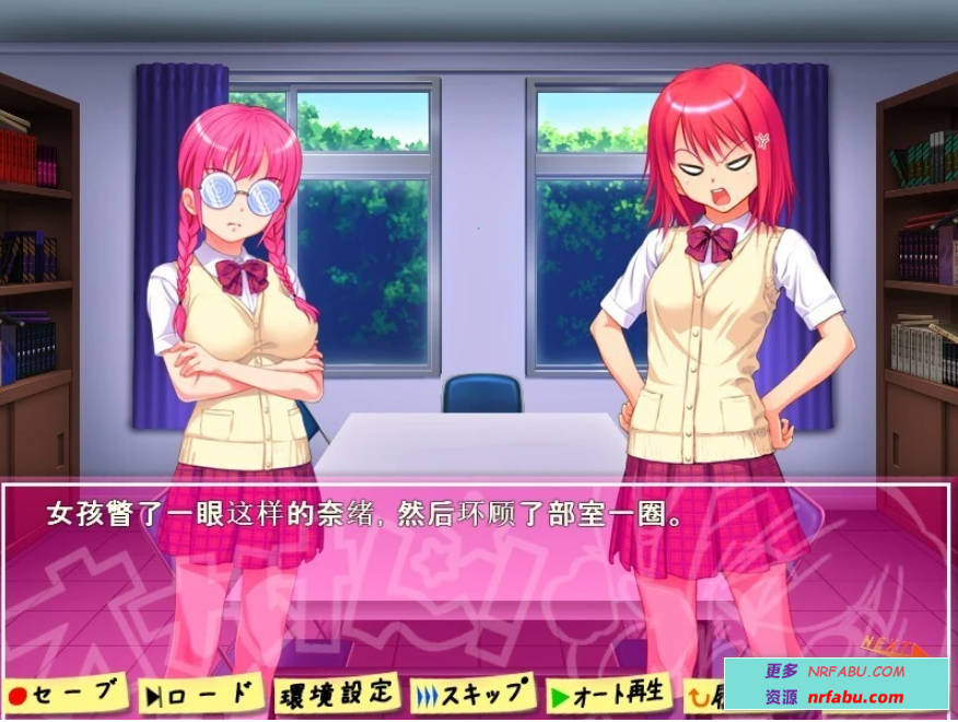 【PC/2D/ADV/汉化】爱死神！2 AI汉化版【1G】