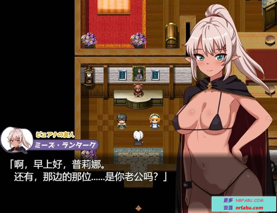 【PC/2D/RPG/汉化】精灵新妻正在备运中 AI汉化版【400M】