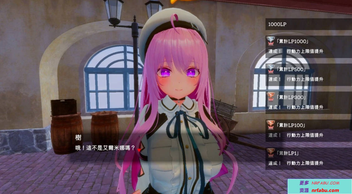 【PC/3D/SLG/中文】异世界树的巫女～用魔法尽情做色色的事 V1.5 DL官中【6.4G】