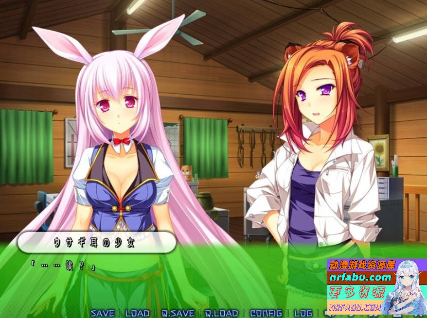 【PC/2D/ADV/汉化】兽耳∞无限 AI汉化版【1.6G】