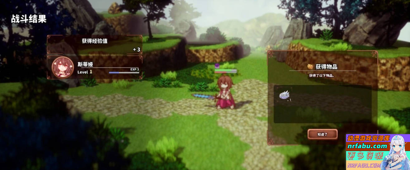 【PC/2D/RPG/汉化】极乐旅人 EcstasyForth V1.10 精翻汉化版【3.3G】