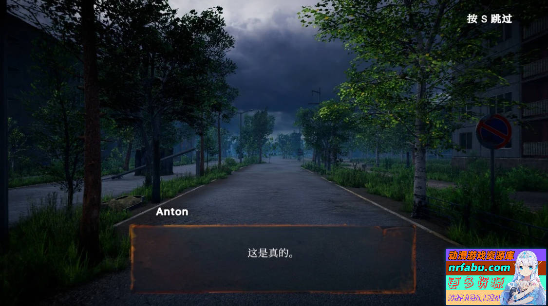 【PC/3D/SLG/中文】S.E.X. Z.O.N.E STEAM官方中文步兵版【4.6G】