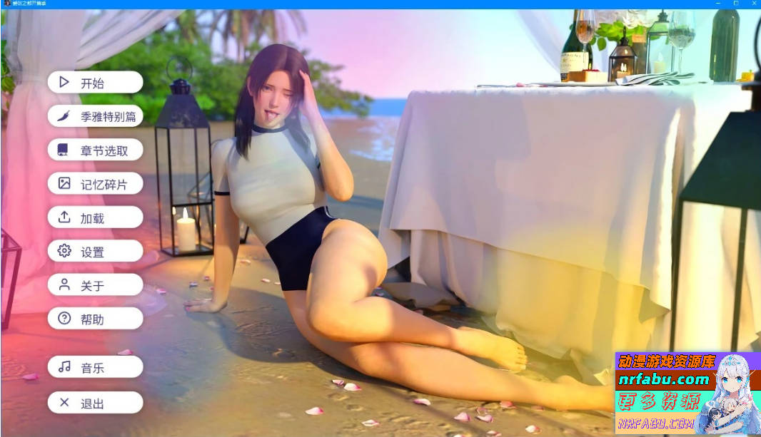 【PC/3D/SLG/中文】爱欲之都-城市之光:爱之都开篇 V0.1.9.9 STEAM官中版【8.1G】