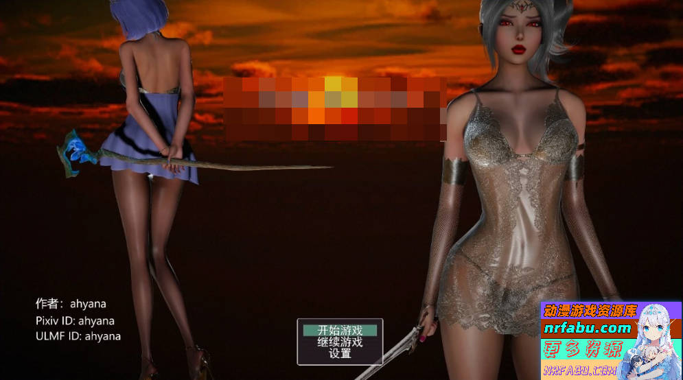 【PC/3D/RPG/中文】退魔女神 Exorcism Goddess V0.99C 官方中文步兵完结版【1.7G】