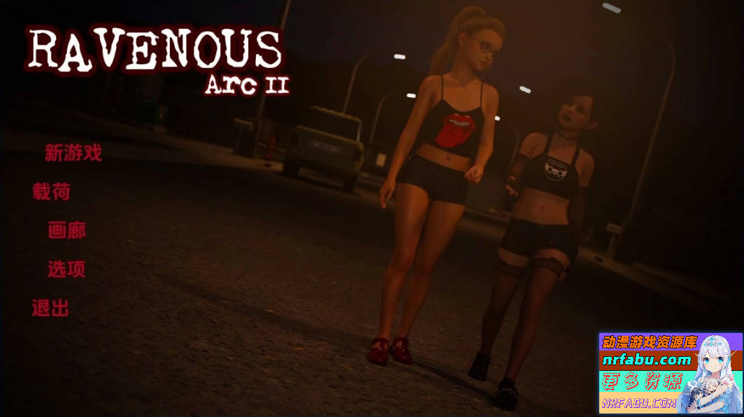 【SD/3D/SLG/中文】贪婪2 Ravenous Arc2 EP8 双端官方中文步兵版【5.7G】