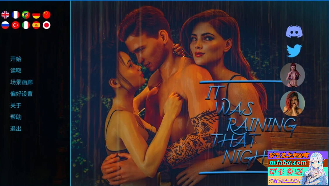 【SD/3D/SLG/中文】雨夜-那夜下着雨 V0.8 双端STEAM官方中文步兵版【2.4G】