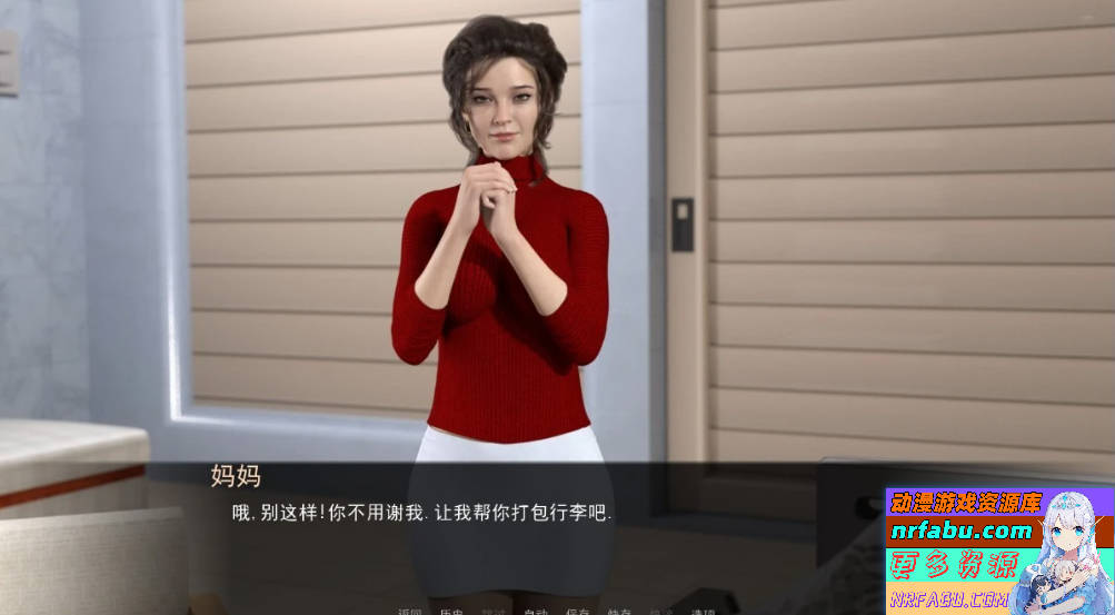 【SD/3D/欧美SLG/汉化】女神的最佳交易 V3.60 双端汉化步兵版【6.8G】