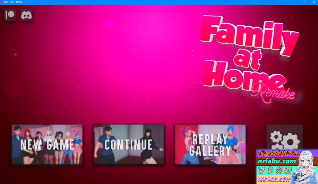 【SD/3D/亚洲SLG/汉化】家有儿女 Family at Home Remake E4P2 双端汉化重制版【4.7G】