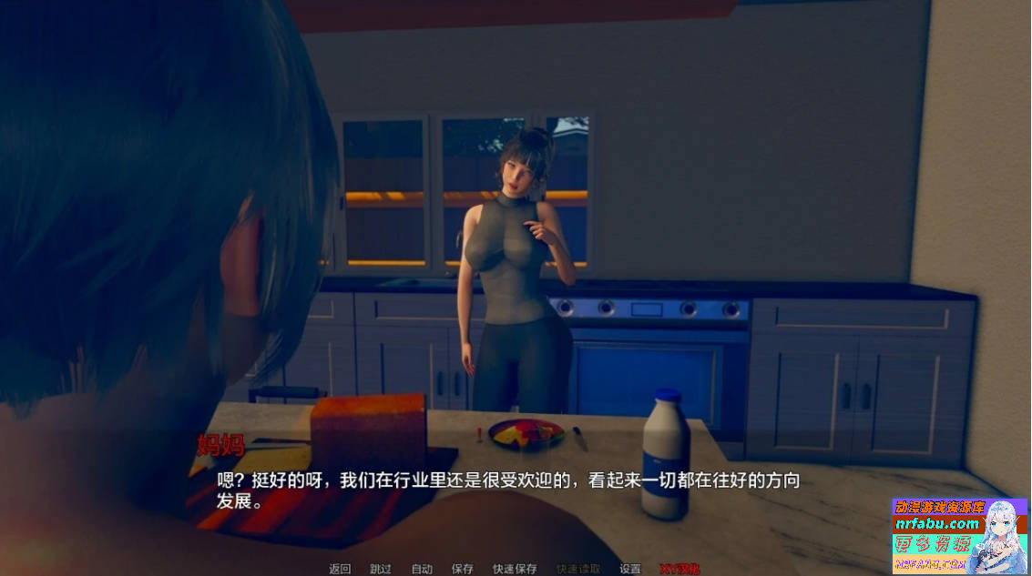 【SD/3D/SLG/汉化】金钱还是道德 Money or Morals Day4 双端汉化步兵版【4.3G】