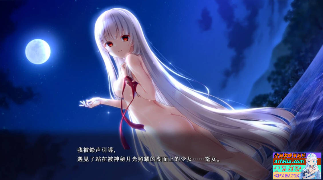 【PC/2D/ADV/汉化】廃村少女 外伝 〜嬌絡夢現〜 AI汉化版【1.7G】