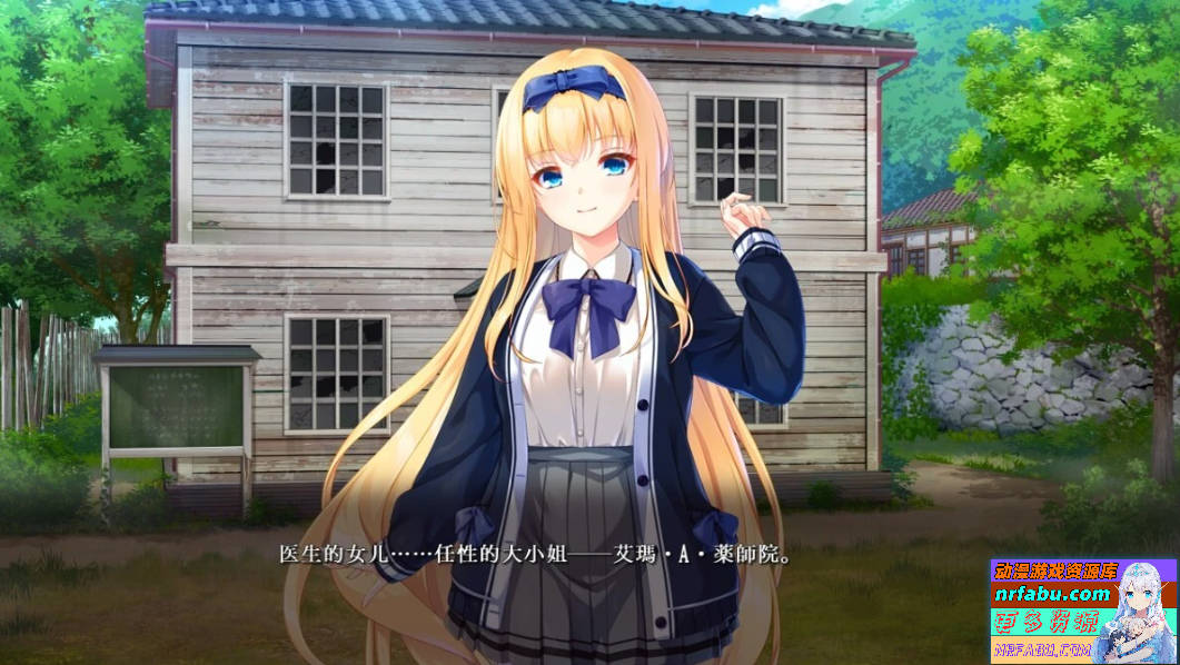 【PC/2D/ADV/汉化】廃村少女 外伝 〜嬌絡夢現〜 AI汉化版【1.7G】