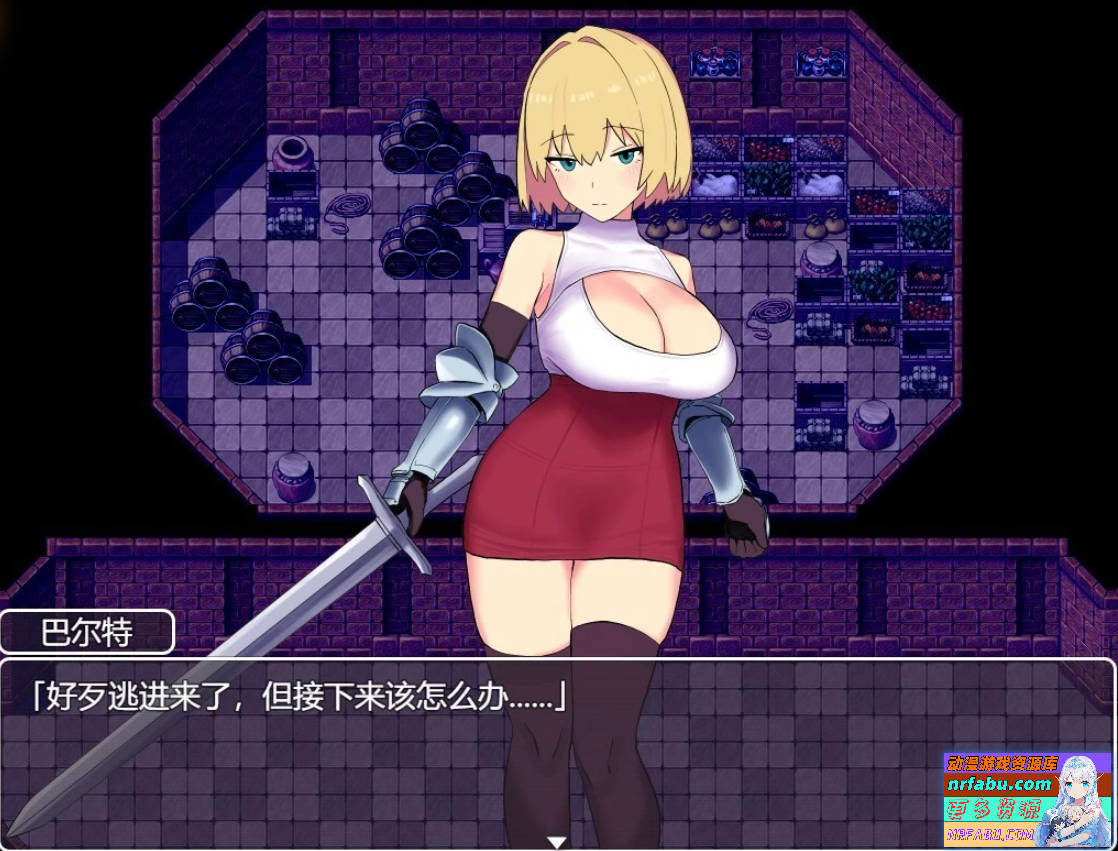 【PC/2D/RPG/汉化】NTR女骑士菲莉娅~纯洁的堕落~ AI汉化版【600M】