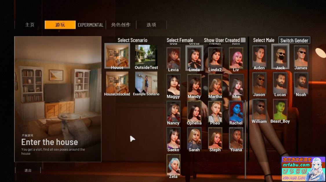 【PC/3D/SLG/中文/虚幻5】双人居所 Home Together V0.30.1 官方中文步兵版【24G】