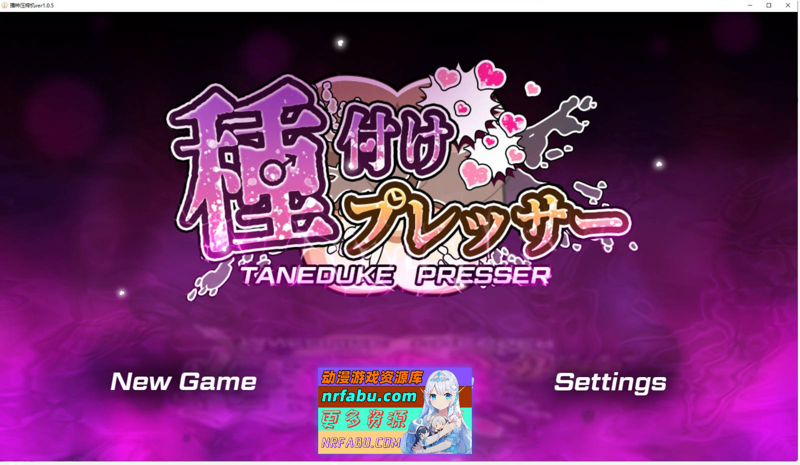 [SD/精品RPG/汉化]播种压榨机V1.05 内嵌AI汉化润色版+存档[新汉化][PC+安卓][4.8G]