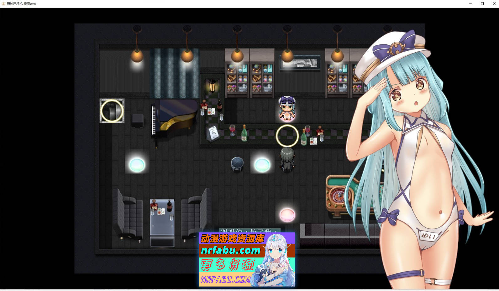 [SD/精品RPG/汉化]播种压榨机V1.05 内嵌AI汉化润色版+存档[新汉化][PC+安卓][4.8G]