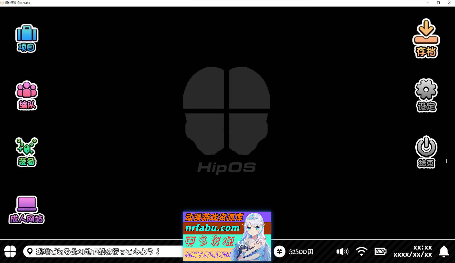 [SD/精品RPG/汉化]播种压榨机V1.05 内嵌AI汉化润色版+存档[新汉化][PC+安卓][4.8G]