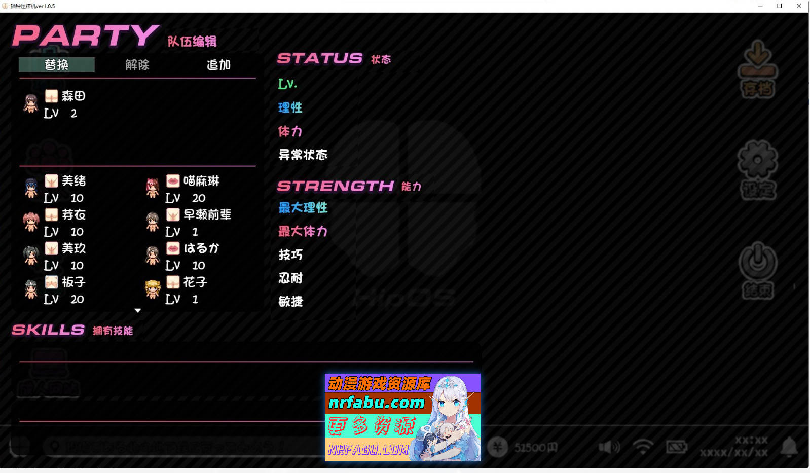 [SD/精品RPG/汉化]播种压榨机V1.05 内嵌AI汉化润色版+存档[新汉化][PC+安卓][4.8G]