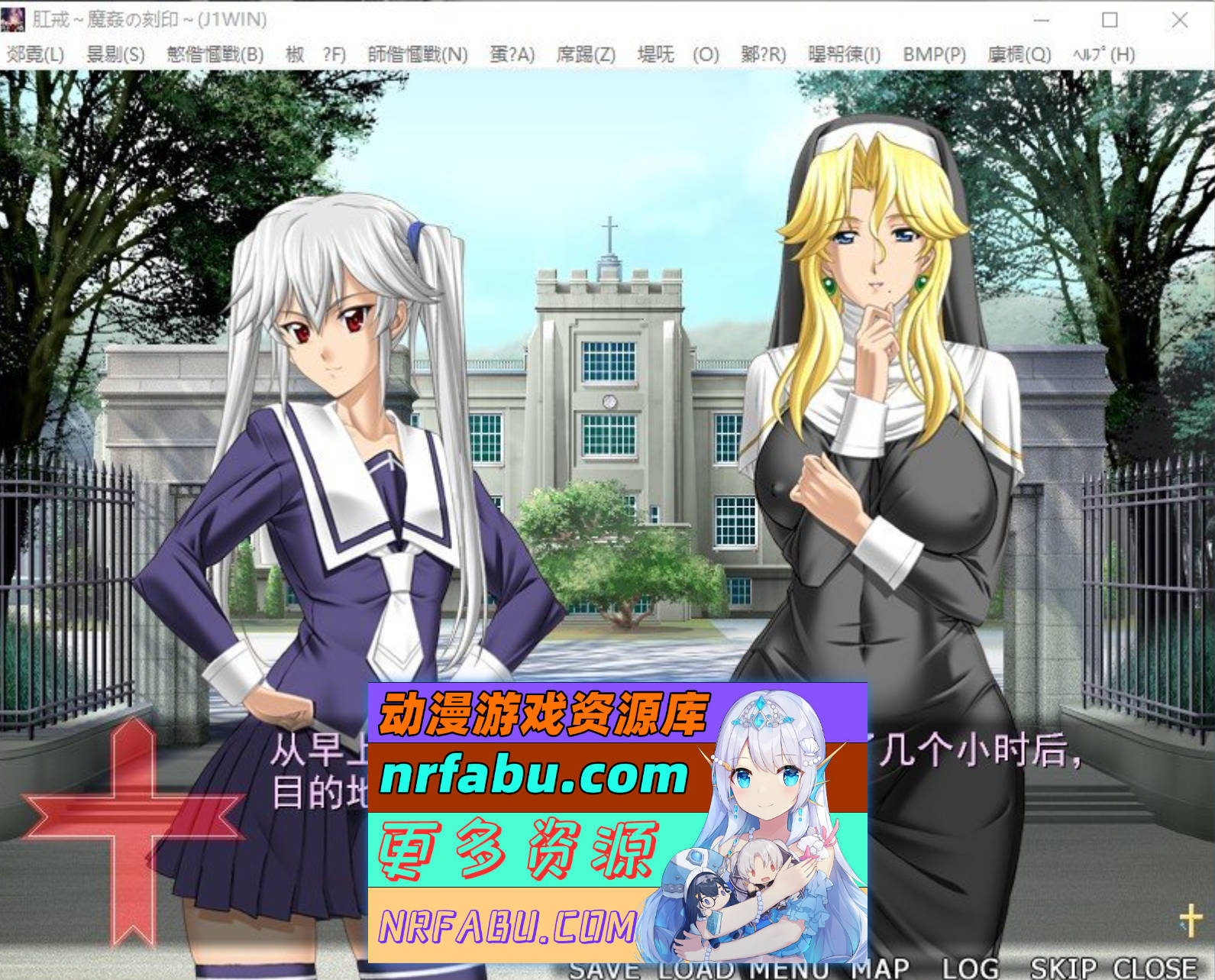 [PC/拔作ADV/汉化]肛戒 ～魔奸的刻印～AI汉化版+全CG存档[新汉化][1.2G]
