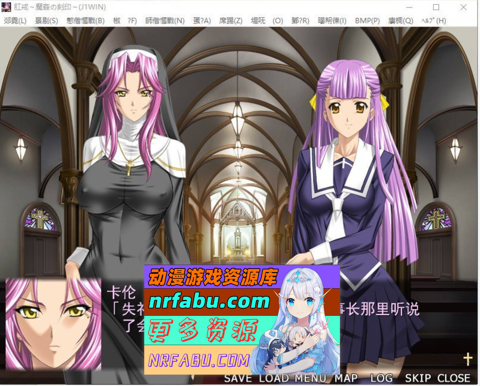 [PC/拔作ADV/汉化]肛戒 ～魔奸的刻印～AI汉化版+全CG存档[新汉化][1.2G]