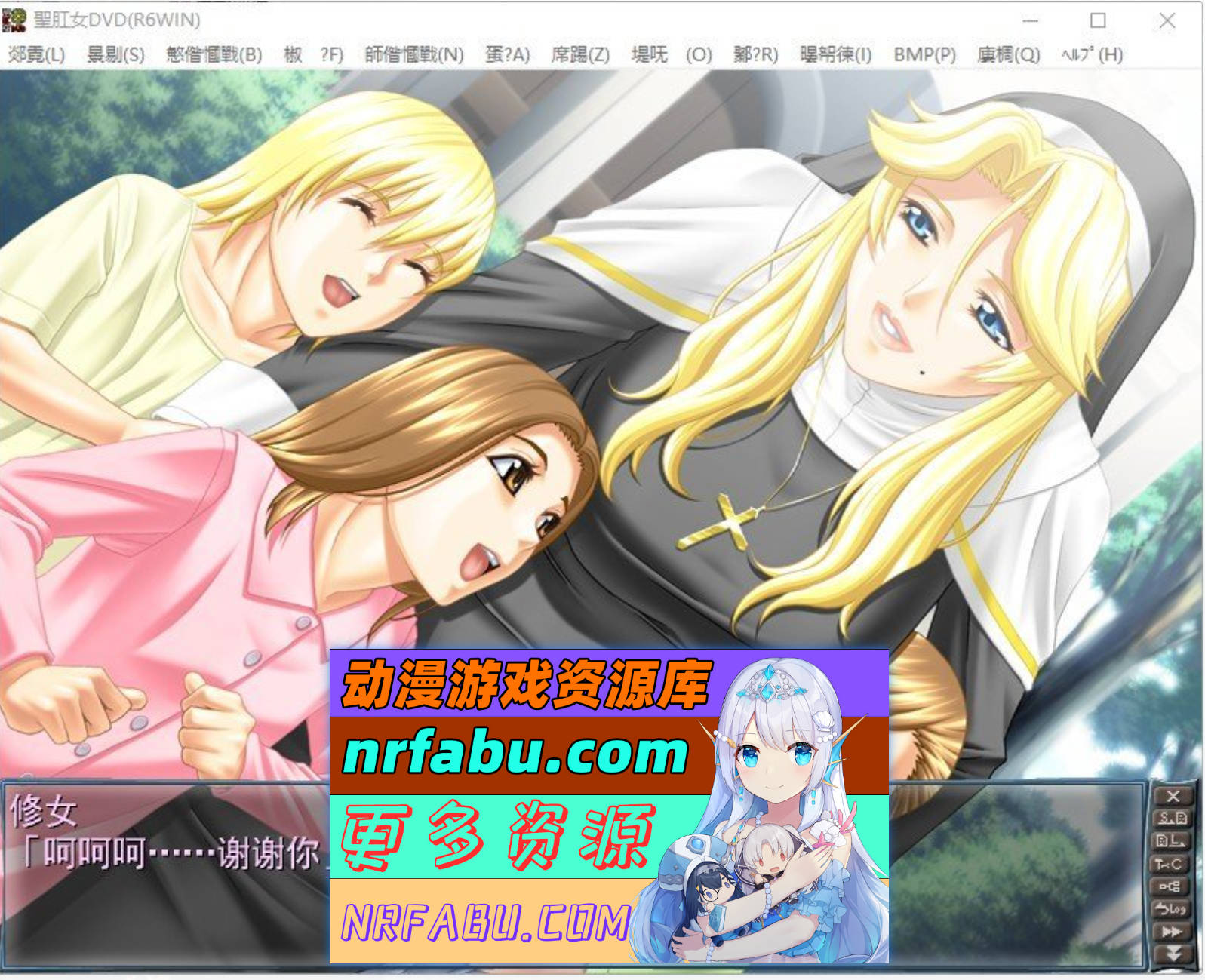 [PC/拔作ADV/汉化]圣肛女～背德的美臀奴隶～AI汉化版+全CG存档[新汉化][1.6G]
