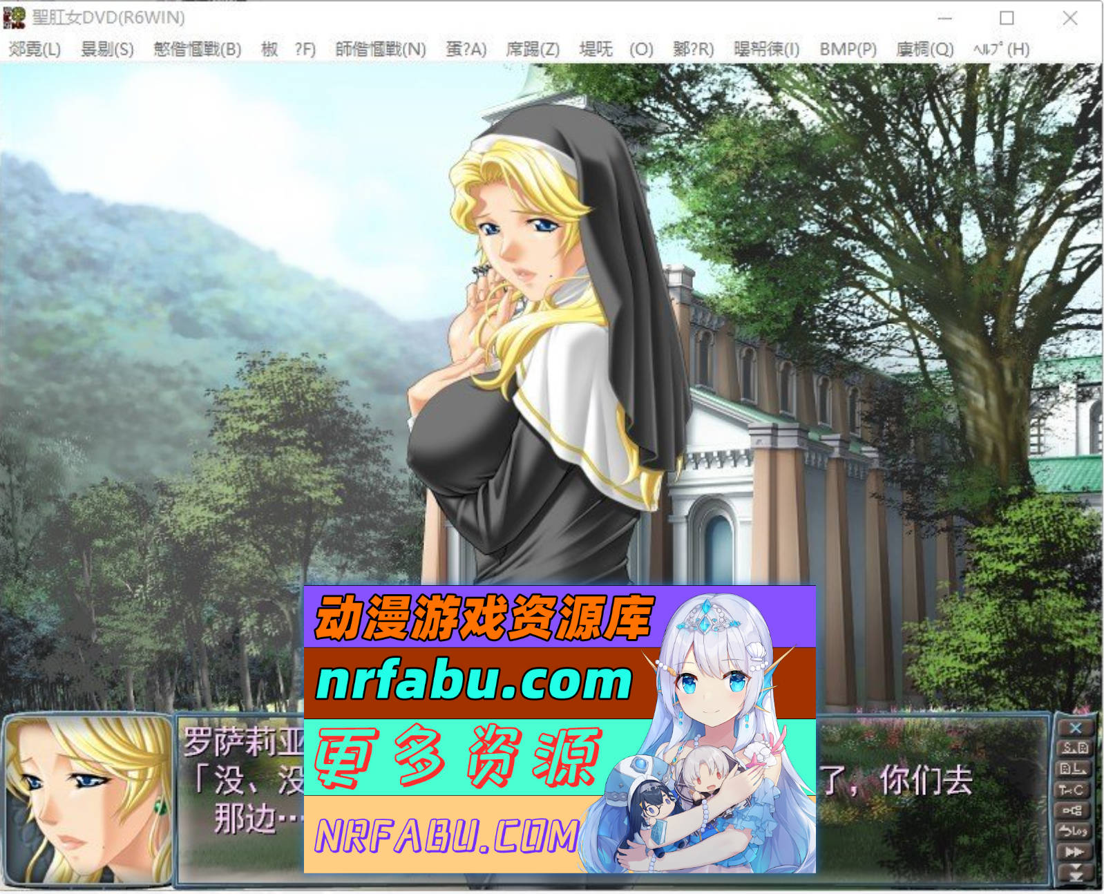 [PC/拔作ADV/汉化]圣肛女～背德的美臀奴隶～AI汉化版+全CG存档[新汉化][1.6G]