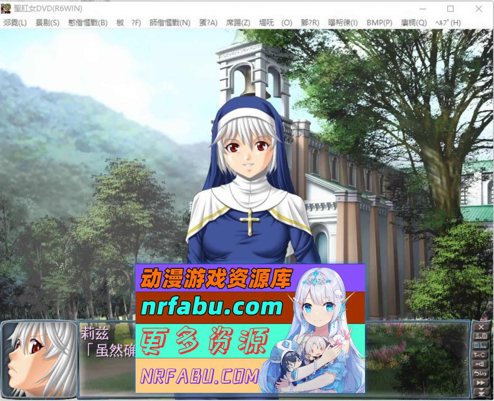 [PC/拔作ADV/汉化]圣肛女～背德的美臀奴隶～AI汉化版+全CG存档[新汉化][1.6G]