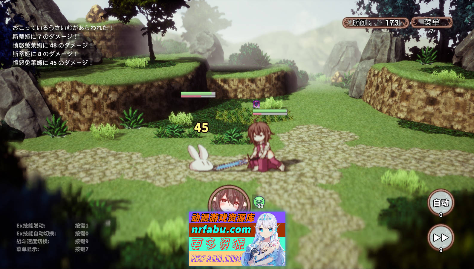 [PC/3D像素RPG/汉化/动态]极乐旅人V1.10 精翻汉化版[新汉化][3.3G]