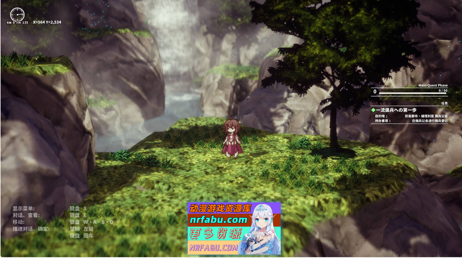 [PC/3D像素RPG/汉化/动态]极乐旅人V1.10 精翻汉化版[新汉化][3.3G]