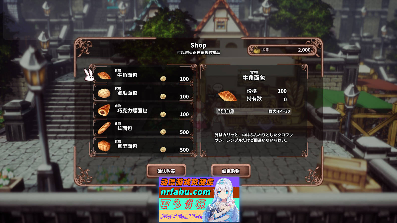 [PC/3D像素RPG/汉化/动态]极乐旅人V1.10 精翻汉化版[新汉化][3.3G]