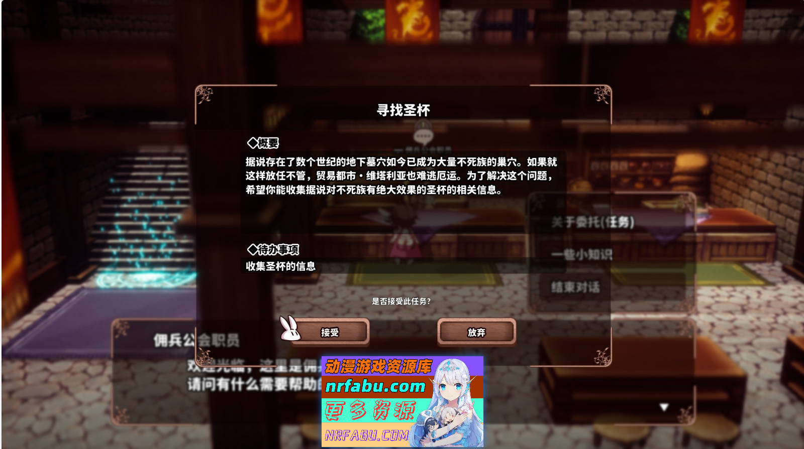 [PC/3D像素RPG/汉化/动态]极乐旅人V1.10 精翻汉化版[新汉化][3.3G]