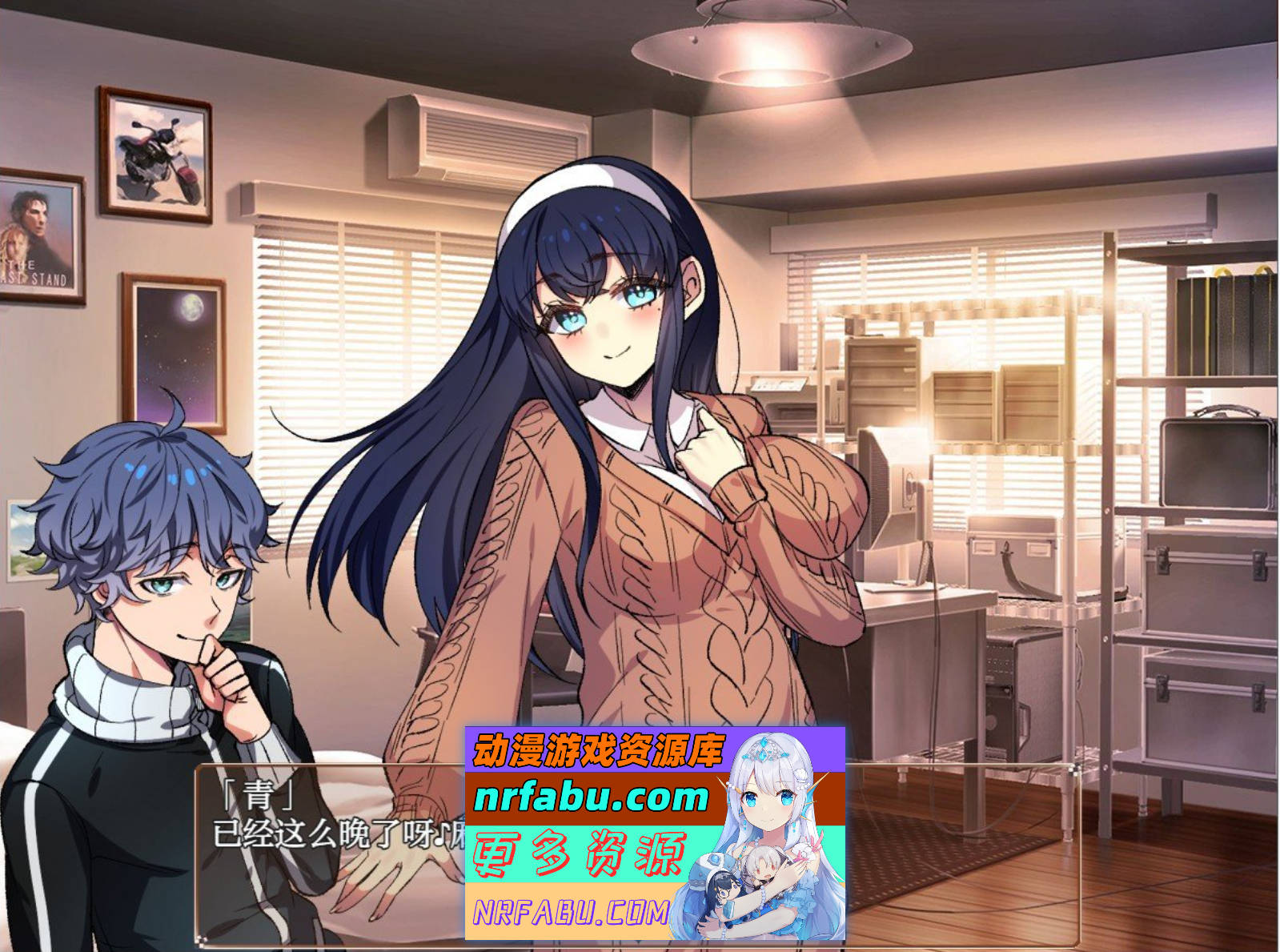 [SD/RPG/汉化]我和她和杏事情1.1 AI汉化XY版[PC+安卓][1.9G]