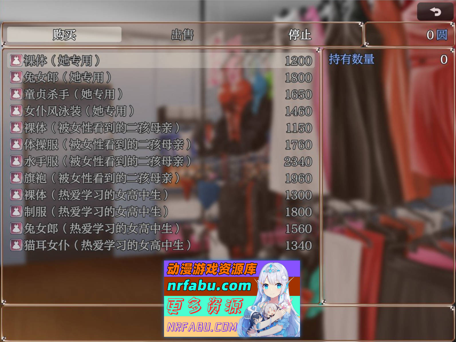 [SD/RPG/汉化]我和她和杏事情1.1 AI汉化XY版[PC+安卓][1.9G]