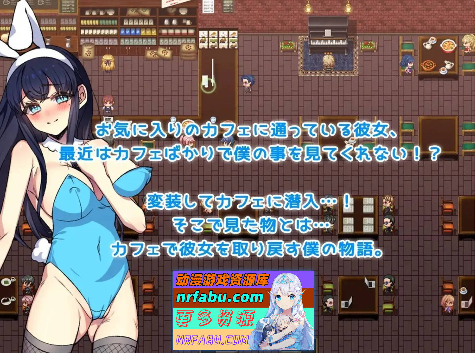 [SD/RPG/汉化]我和她和杏事情1.1 AI汉化XY版[PC+安卓][1.9G]