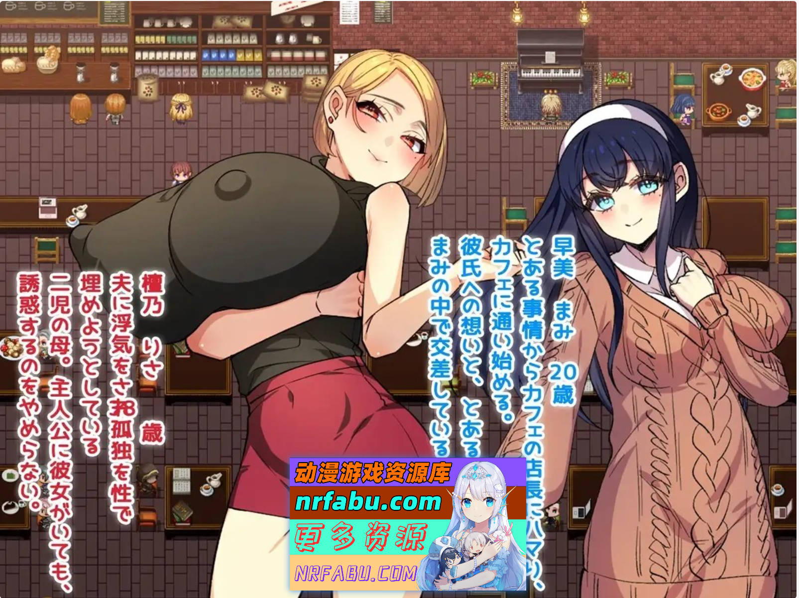 [SD/RPG/汉化]我和她和杏事情1.1 AI汉化XY版[PC+安卓][1.9G]